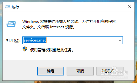 win10家庭版强制更新怎么关闭