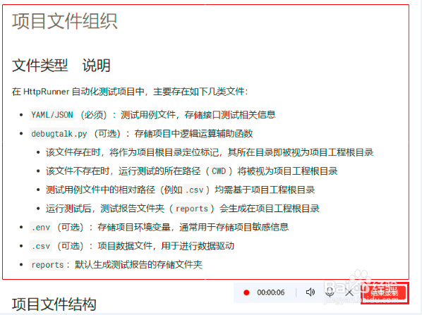 qq录屏怎么弄,如何使用QQ进行录屏
