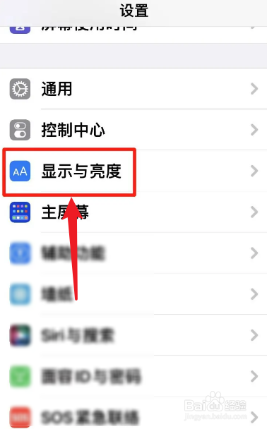 苹果手机的字体大小如何自定义