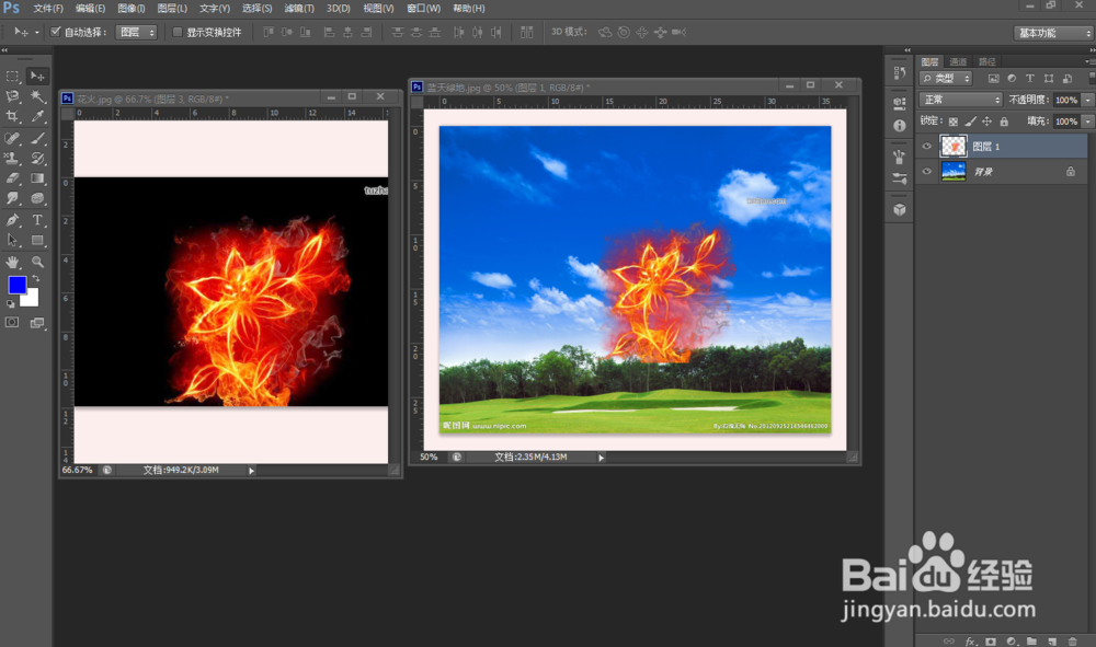 如何用PS将黑色背景图片中的火花抠出