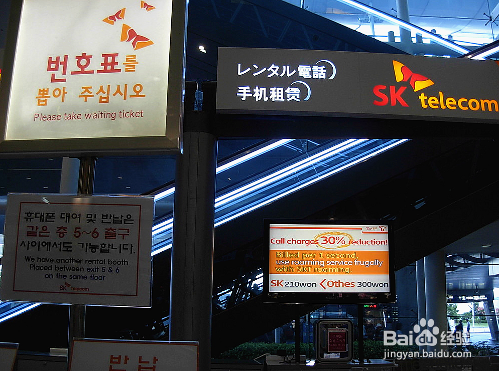 韩国旅游攻略