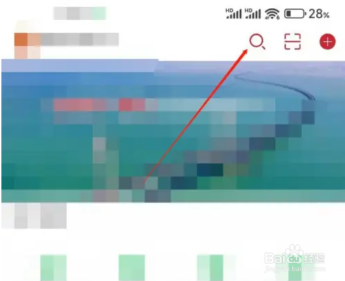 国家政务服务平台app怎么办理身份证