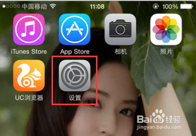 App内购怎么关闭