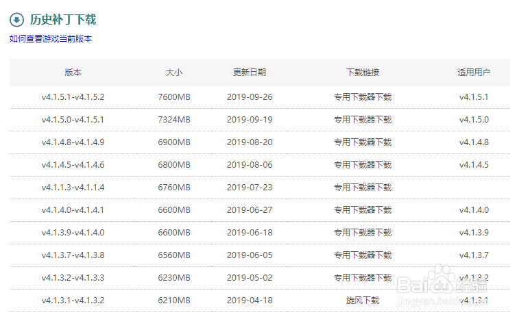 英雄联盟不能启动/指定路径不存在怎么办