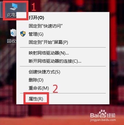 如何激活win10专业版