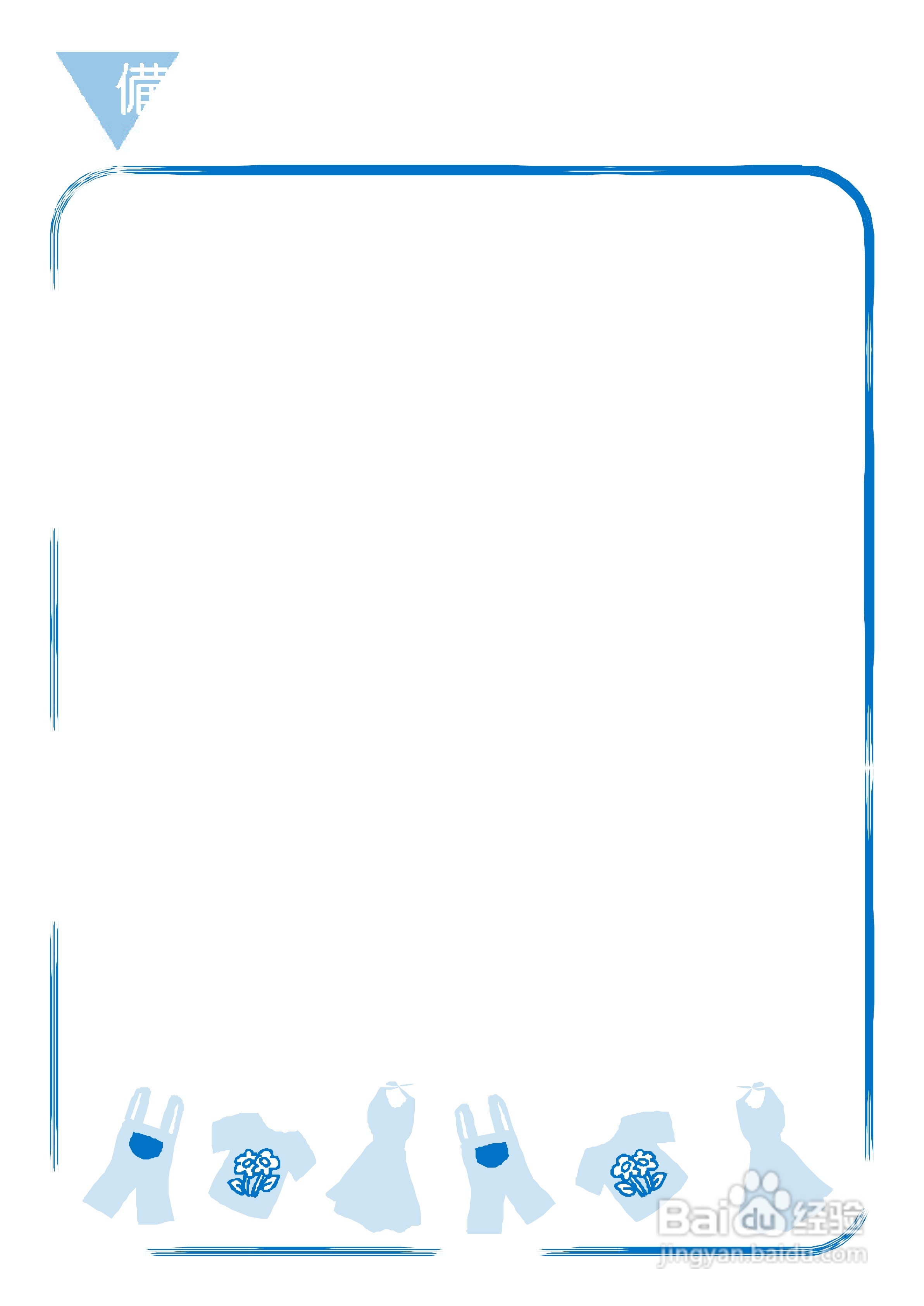 三洋SW-1168AF洗衣机使用说明书:[4]