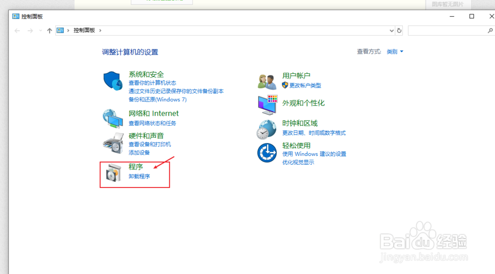 win10使用KMSTools安装office2016