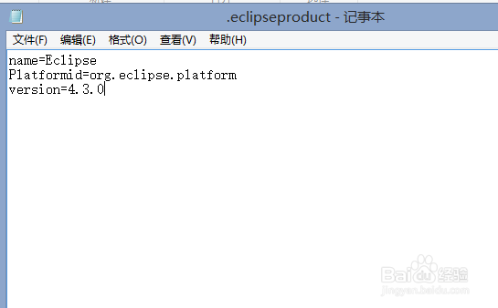 如何查看myeclipse版本信息