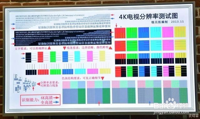 微鲸电视55D对比乐视超4 X55M,谁更值得买?