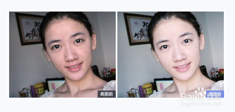 美图秀秀如何美白皮肤