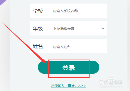 粤课堂怎么下载课程资料附件