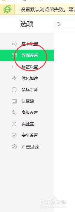 360浏览器怎样开启自动隐藏侧边栏功能