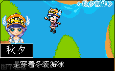 教你皮卡剧的一些小细节