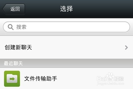 微信怎么发表文章