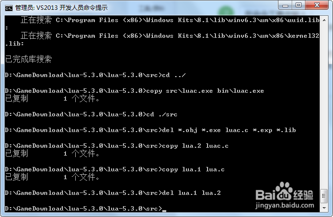 lua不建项目使用命令行快速编译怎么做