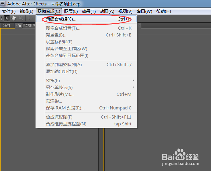 如何使用AE制作移动渐现文字动画