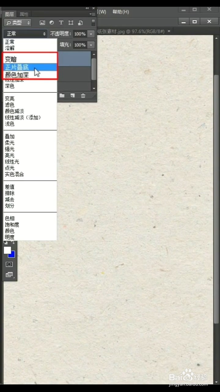 如何制作圆珠笔绘画效果