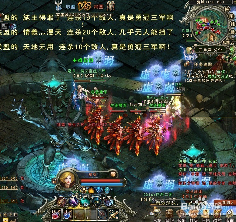 我的世界滑稽城怎么签到