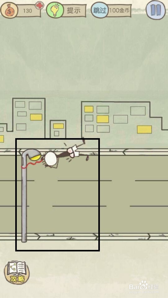 史小坑的爆笑生活11攻略：第9--16关