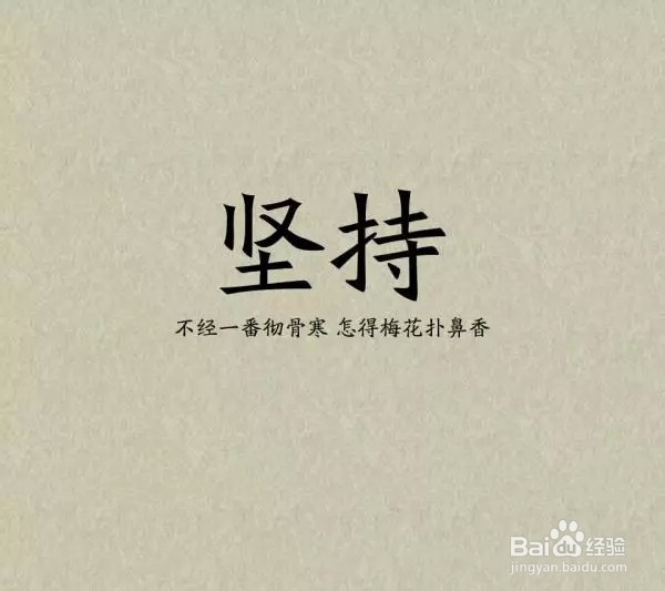 颠覆你三观的20小时学习法