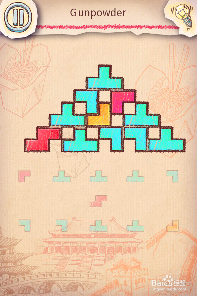 Doodle Fit2 攻略-China 中国