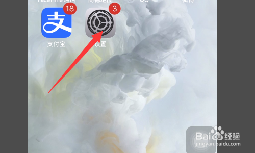 iphone12热点搜不到怎么解决