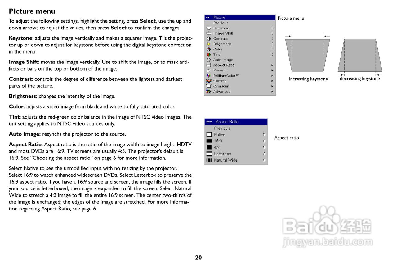 富可视IN8投影仪用户手册:[3]