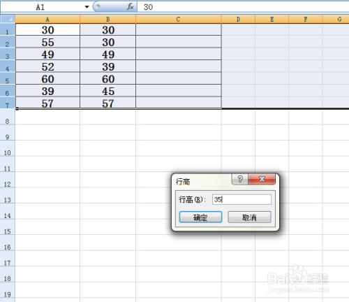 Excel怎么设置行距
