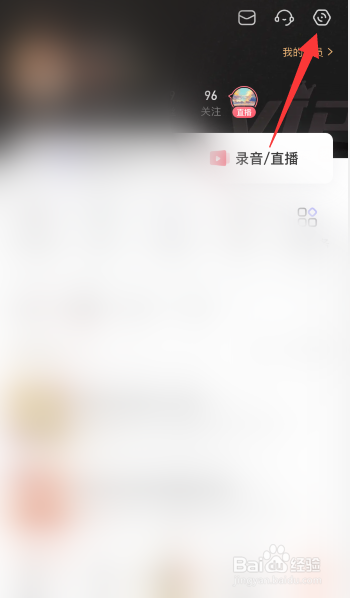 喜马拉雅怎么设置默认音频音质