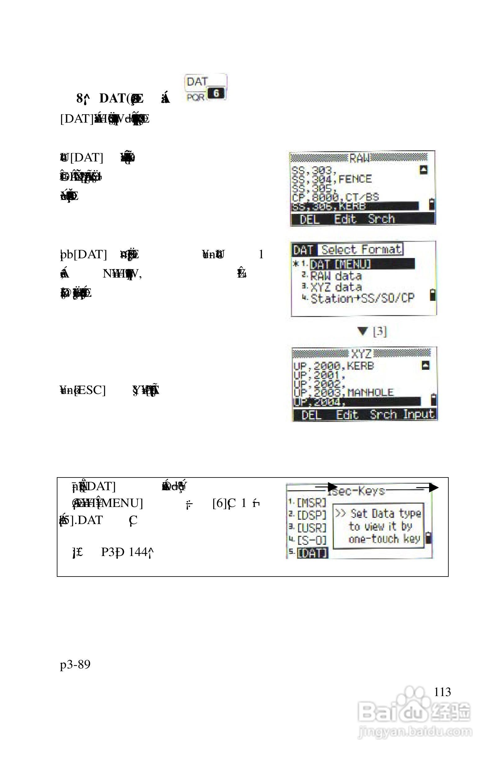 尼康DTM-522、532、552_DTM_NPL 332、352系列全站仪使:[12]
