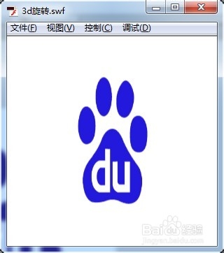 玩转flash：[1]flash如何制作3D旋转logo图标
