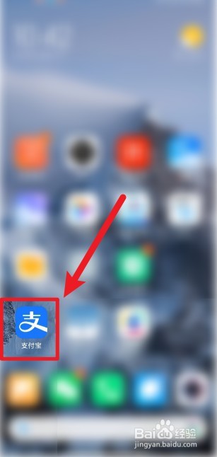 支付宝怎么删除麦当劳会员卡