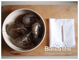 酥酥脆脆椒盐虾做法