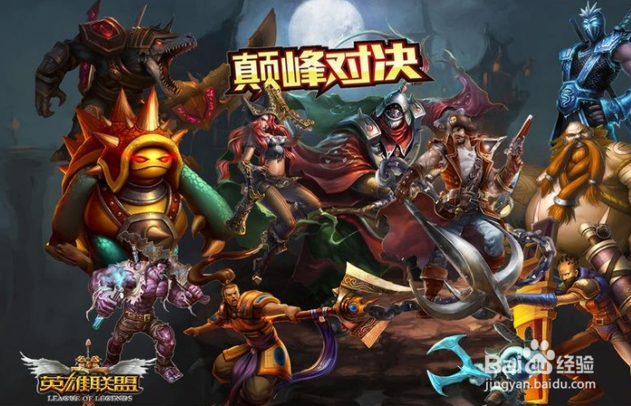 英雄联盟怎样点亮QQ图标,怎样给联盟图标升级