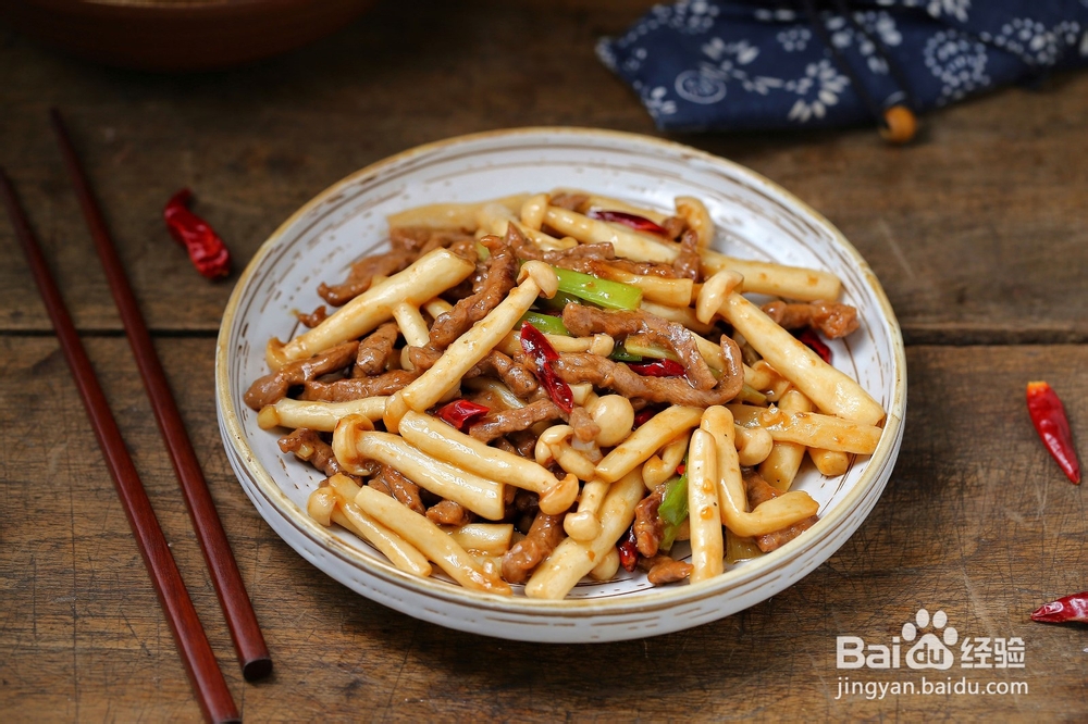 带你做蚝汁海鲜菇炒牛柳