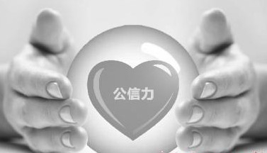 营销类公众账号应该怎样设置