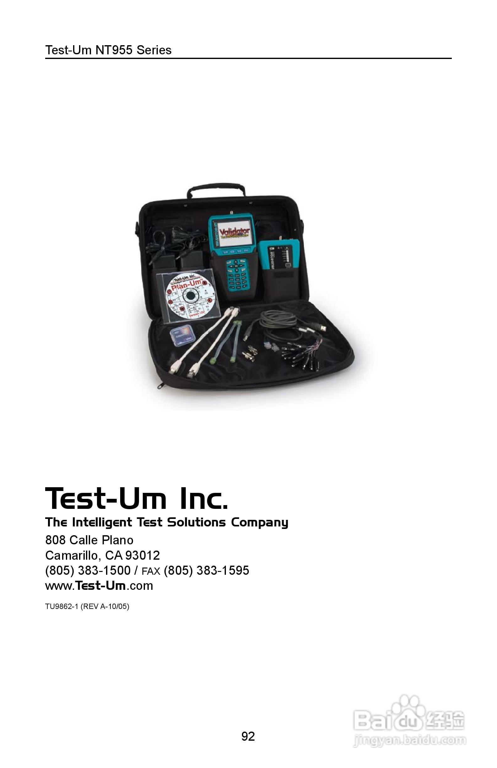 Validator-NT NT955网络和线缆认证测试仪操作手册:[10]