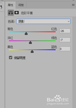 PS复古黄色调。