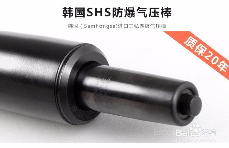 如何选购人体工学椅