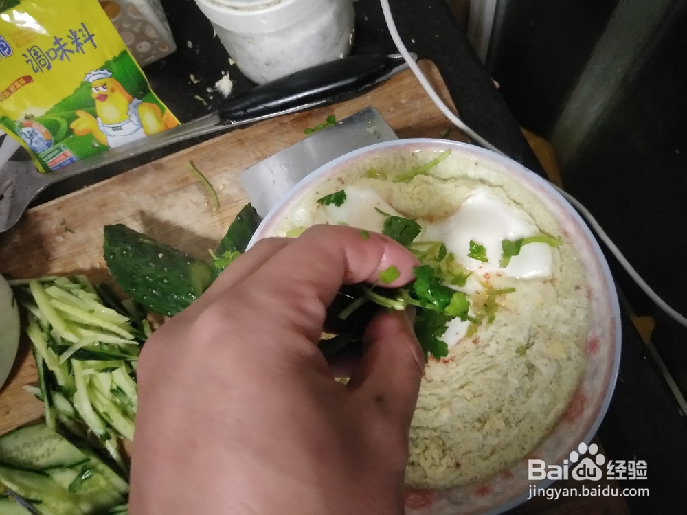家常蒸卧鸡蛋