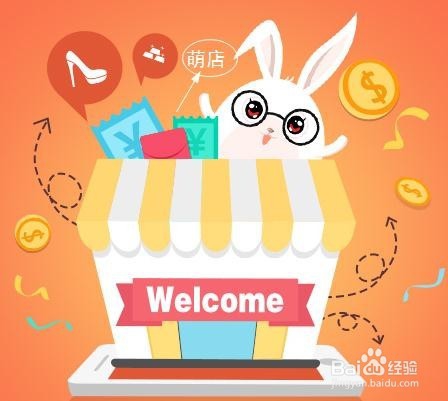 新手怎么做好萌店