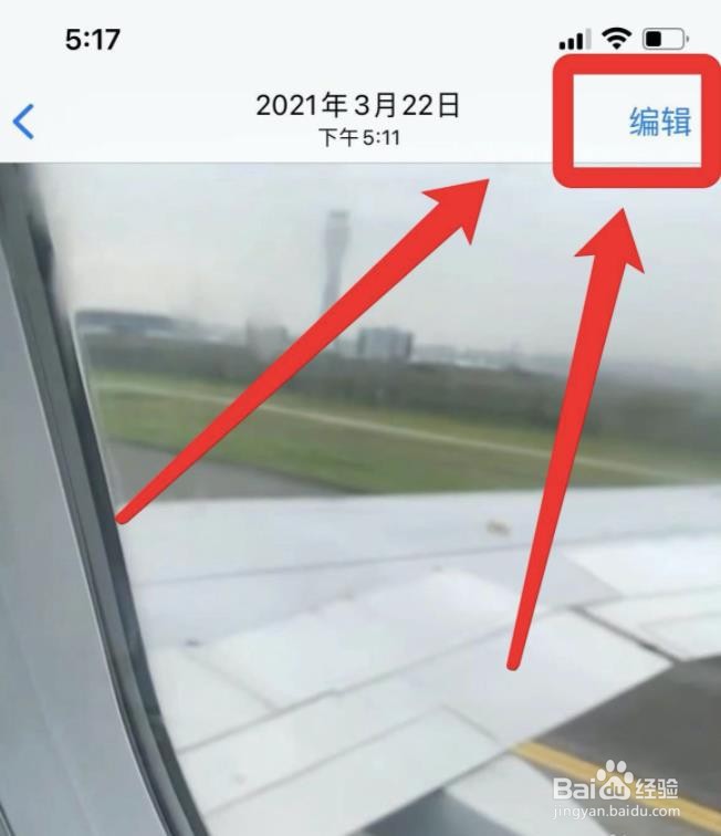 苹果视频怎么截取一张照片