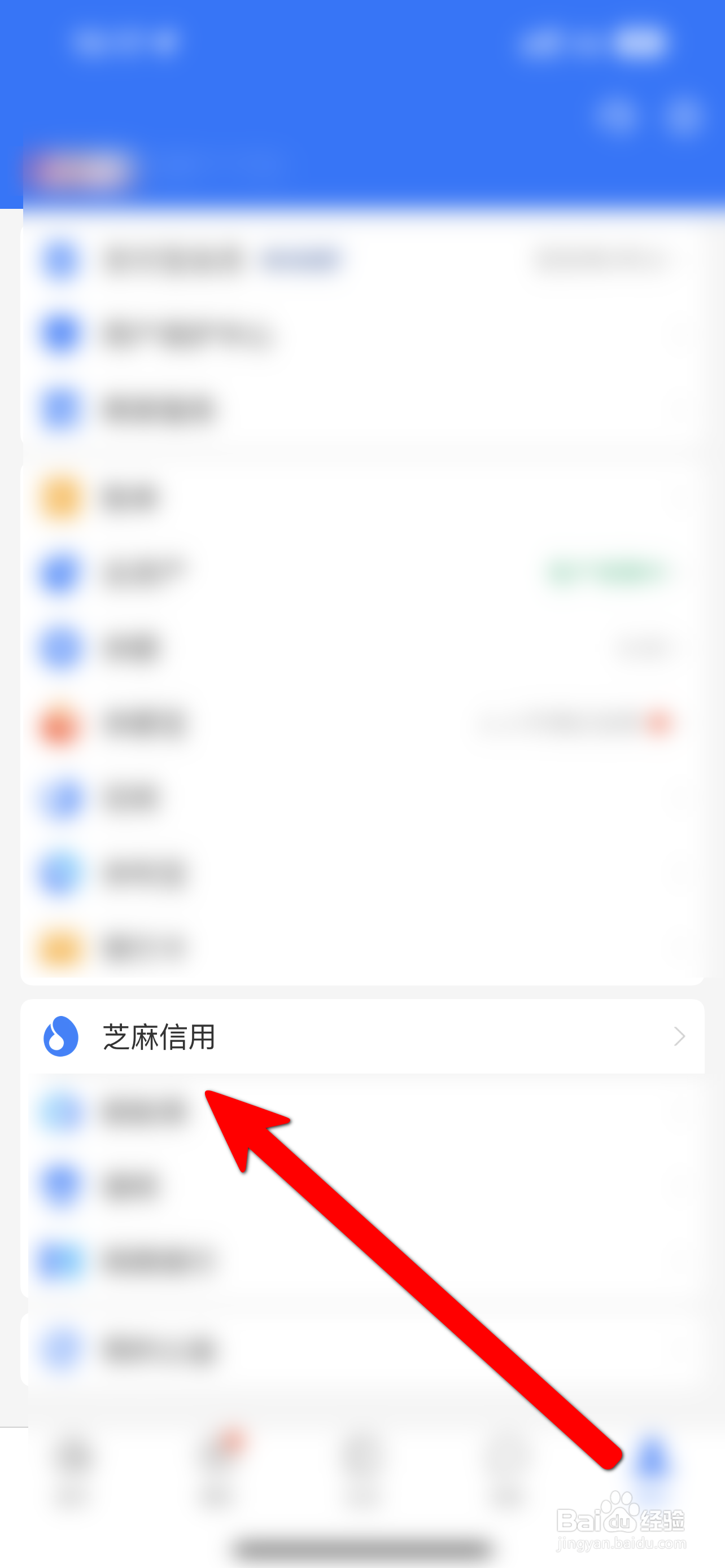 车贷逾期怎么消除征信记录
