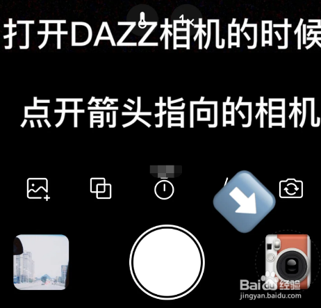 dazz相机怎么去掉边框