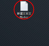 win8如何更改文件名后缀