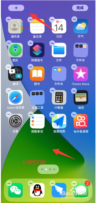 苹果13显示电量百分比在哪里设置