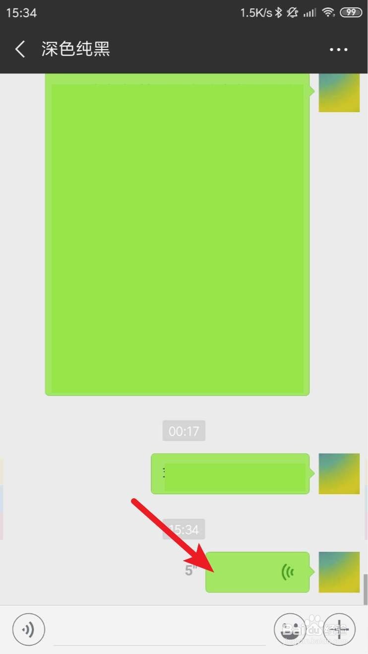小米手机怎么设置开启麦克风功能?