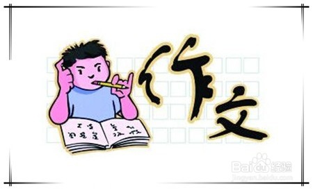 高考作文需要注意什么?