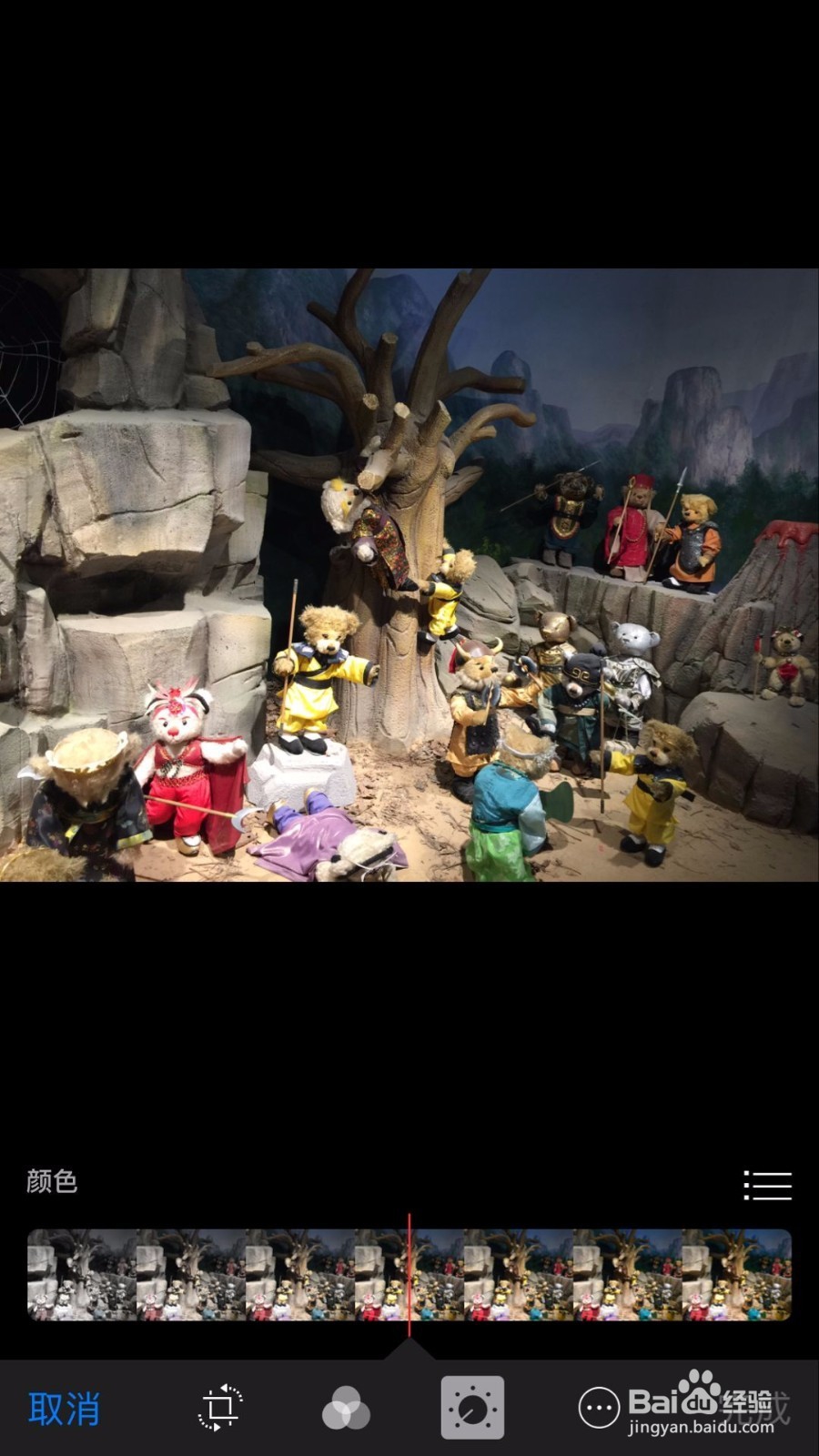 苹果手机把照片变成黑白艺术照的5个方法