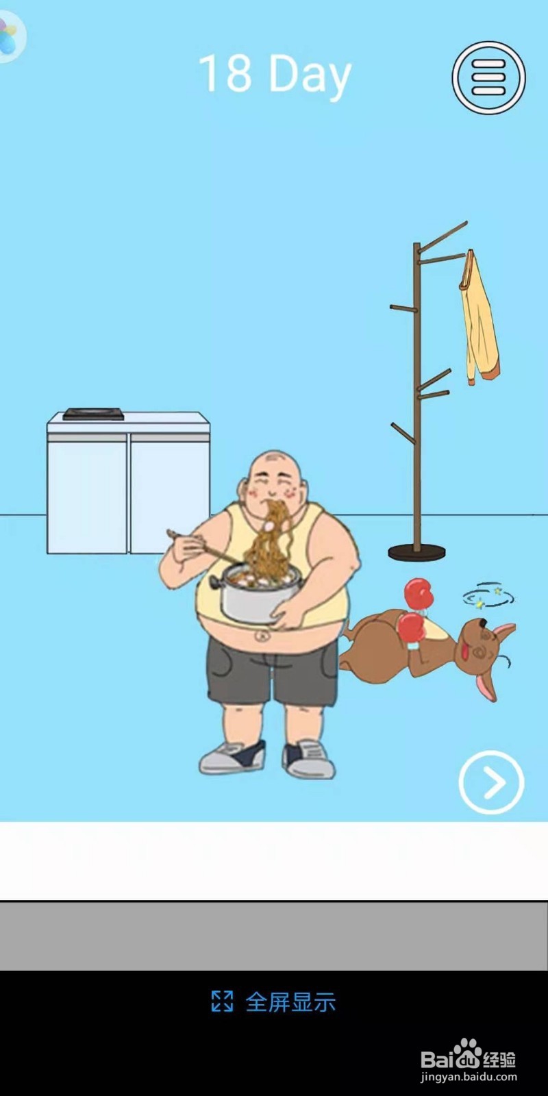 脑力大比拼泡面攻略第十八关